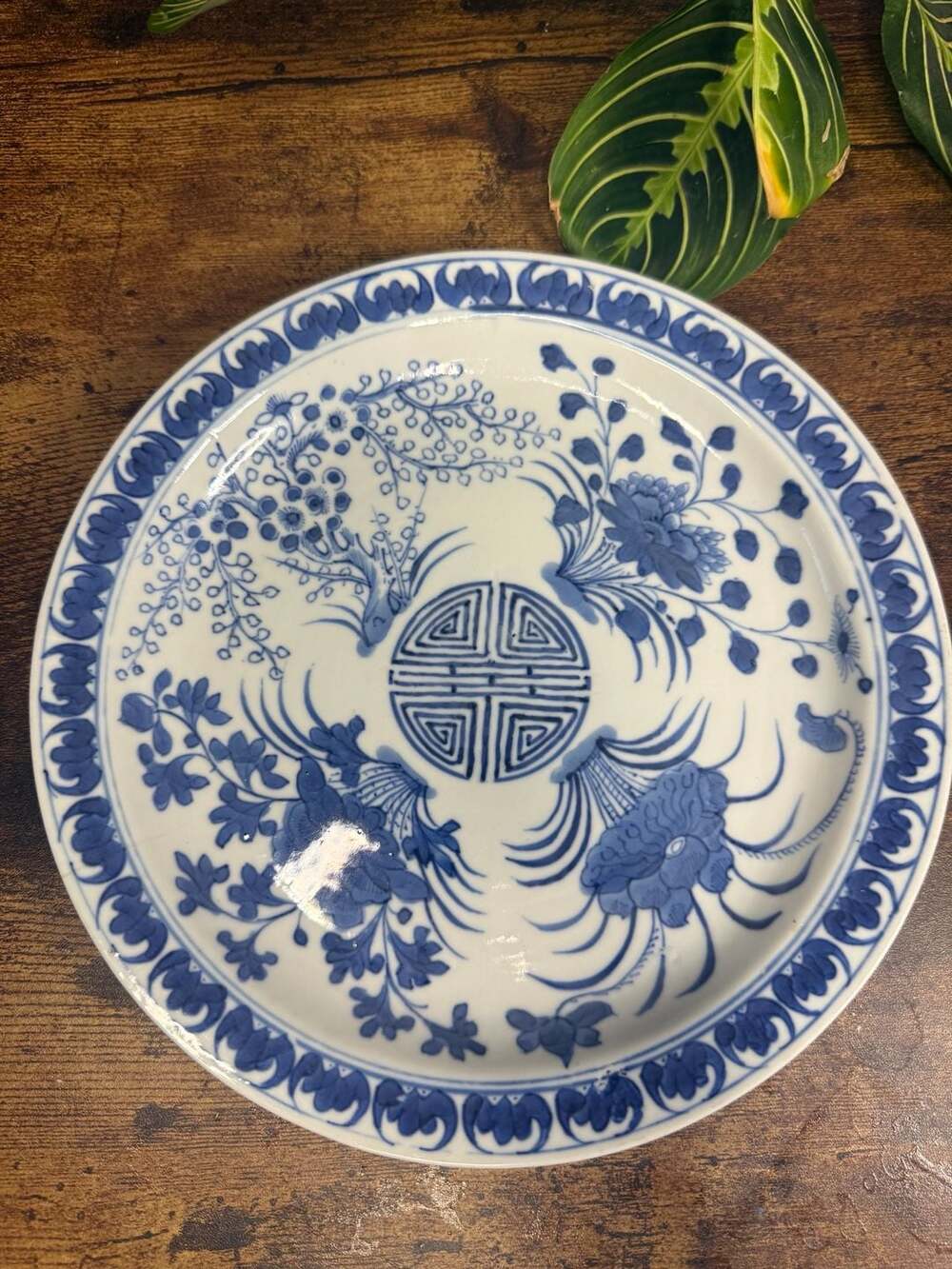 Vintage Blue and White Porcelain Decorative Plate with Shou Symbol
